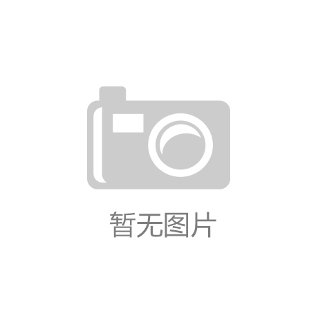 博鱼·体育(中国)官方网站：2014华夏幸福拟销售500亿